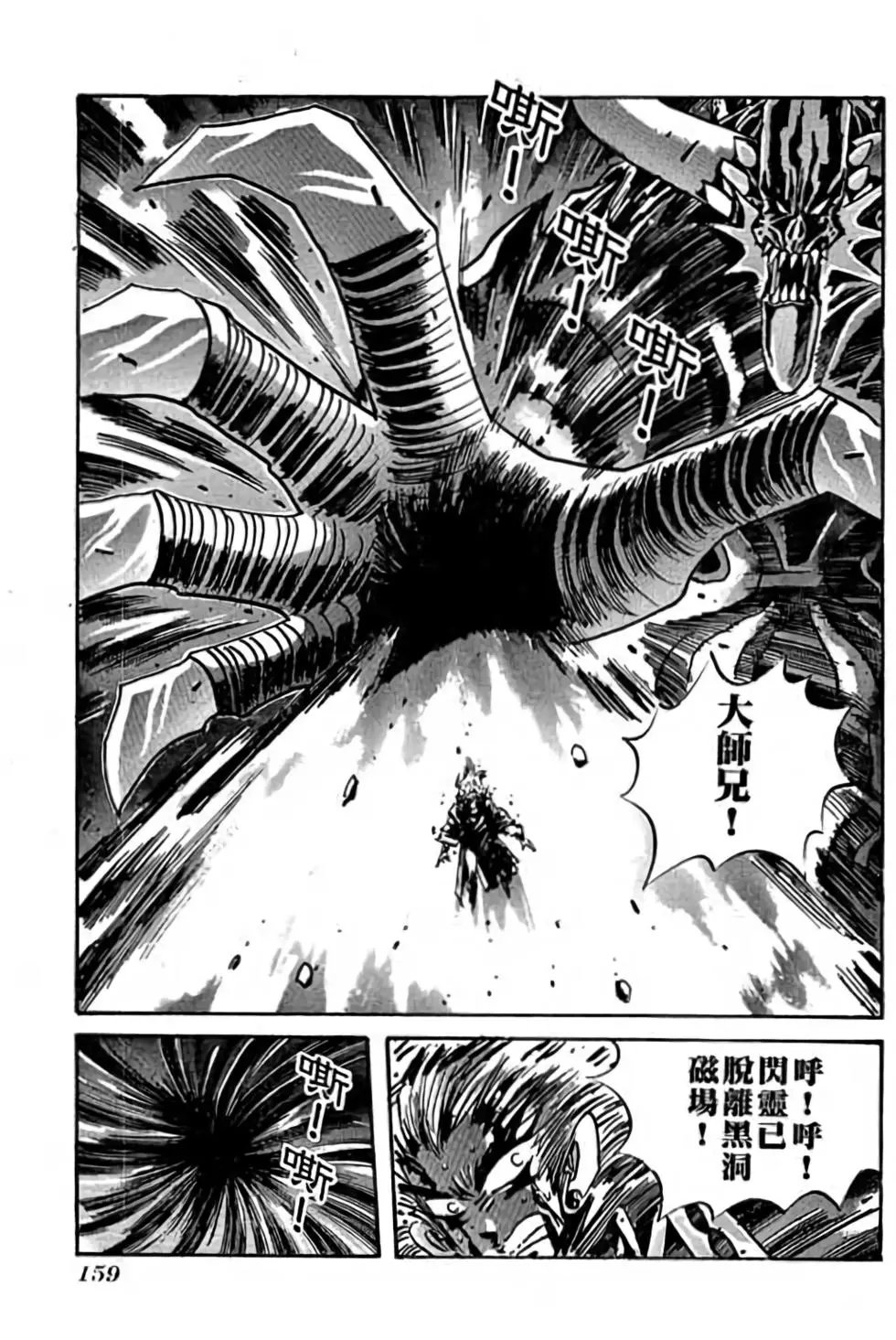 第23卷