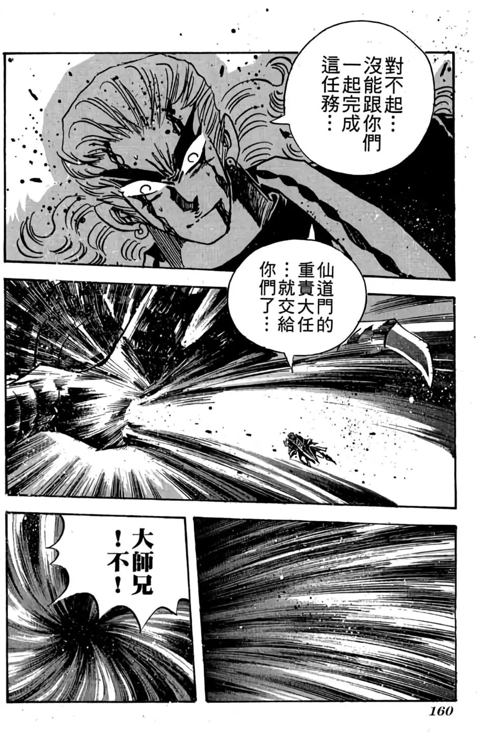 第23卷