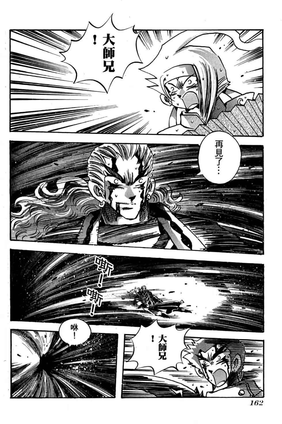 第23卷