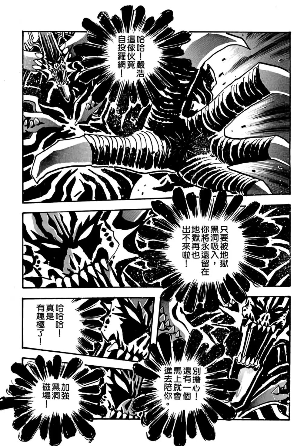 第23卷