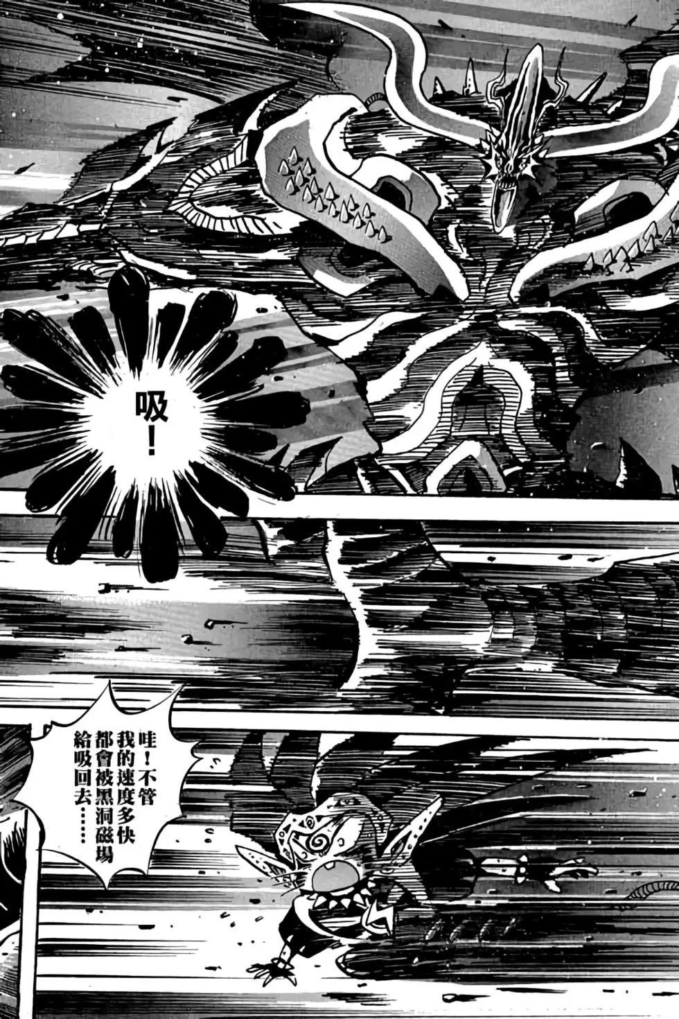 第23卷
