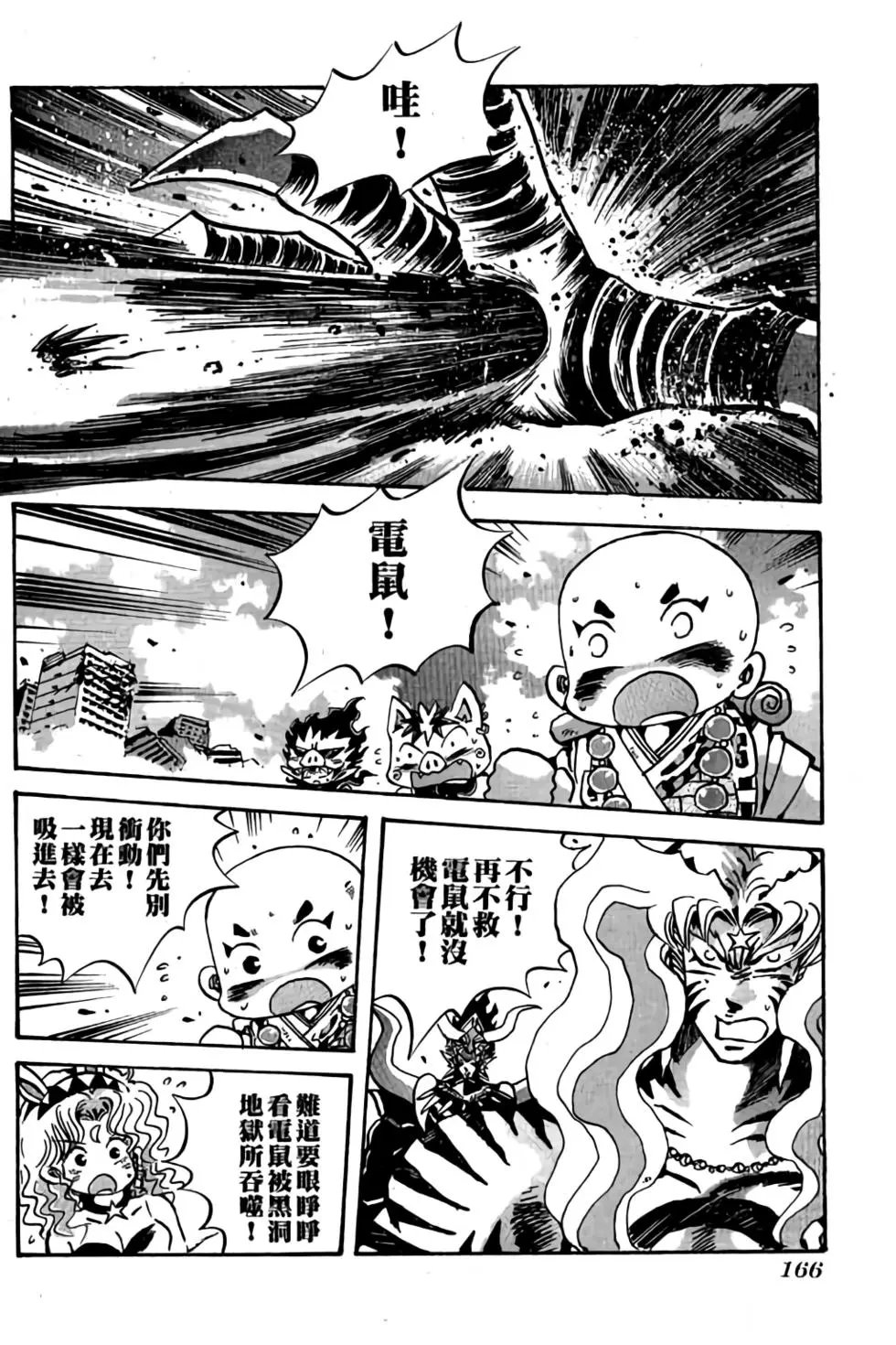 第23卷