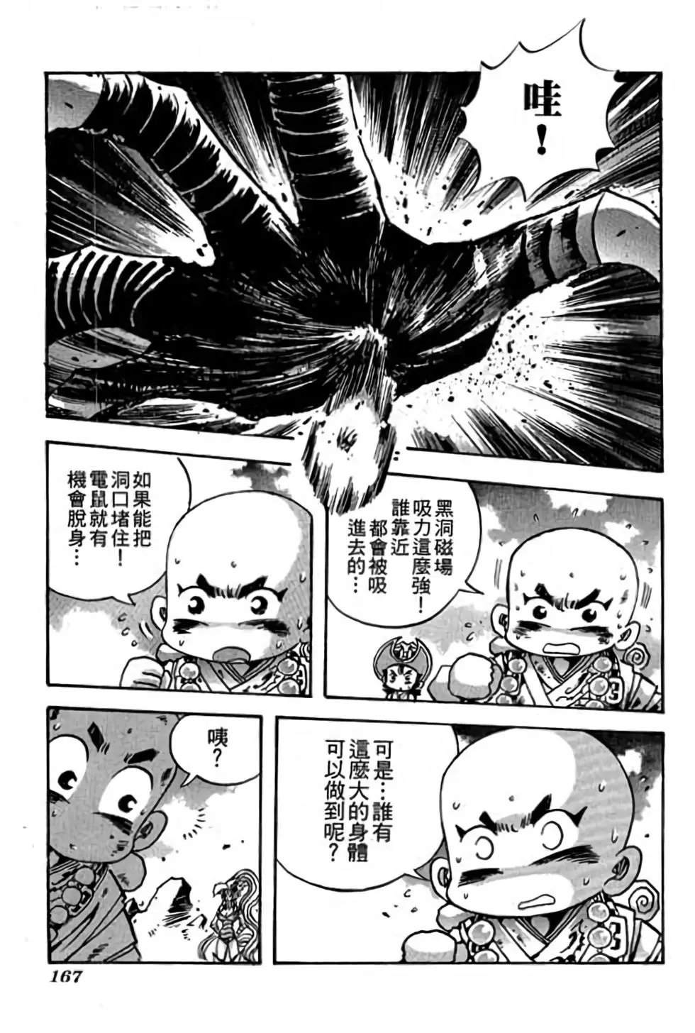 第23卷