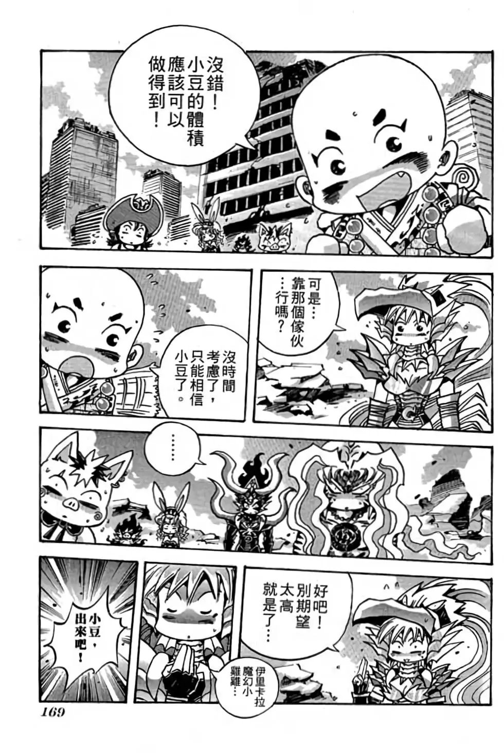 第23卷