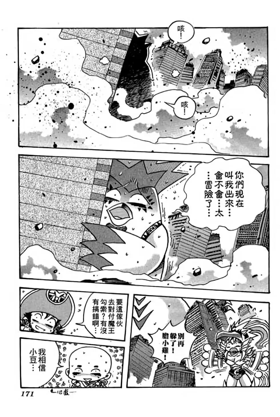 第23卷
