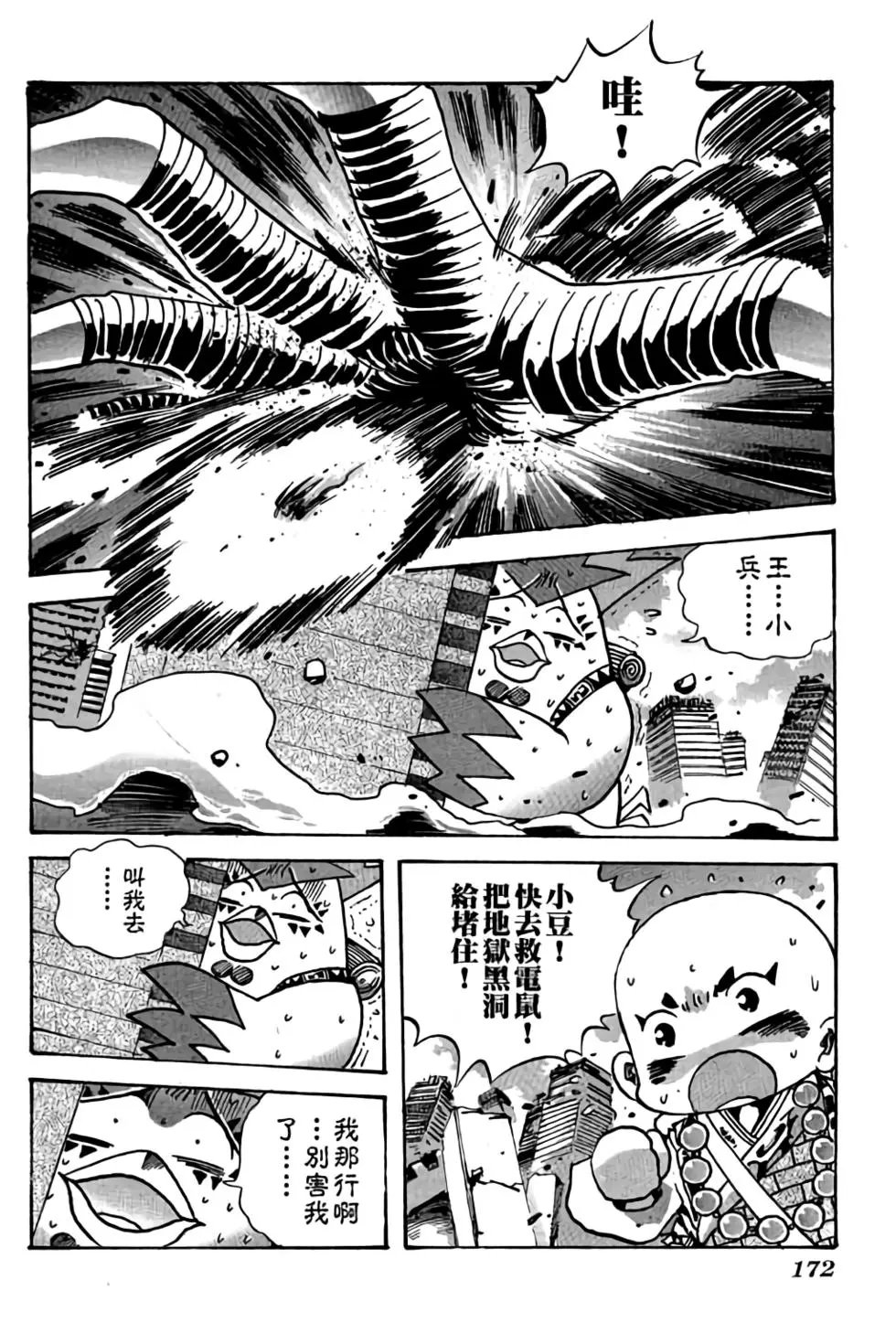 第23卷