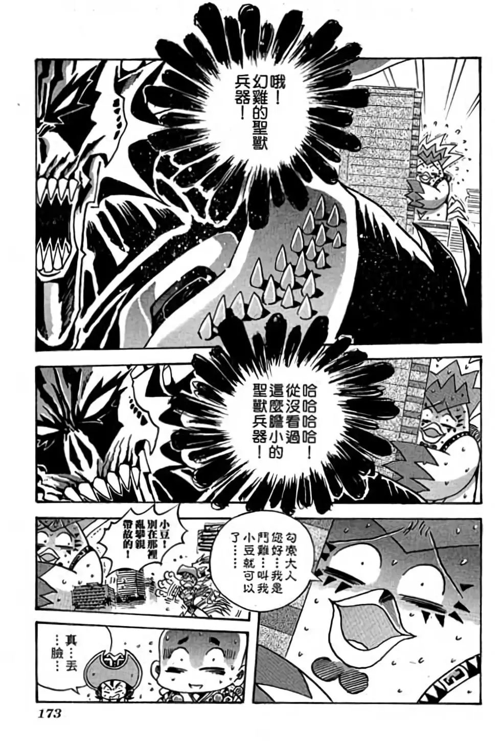 第23卷