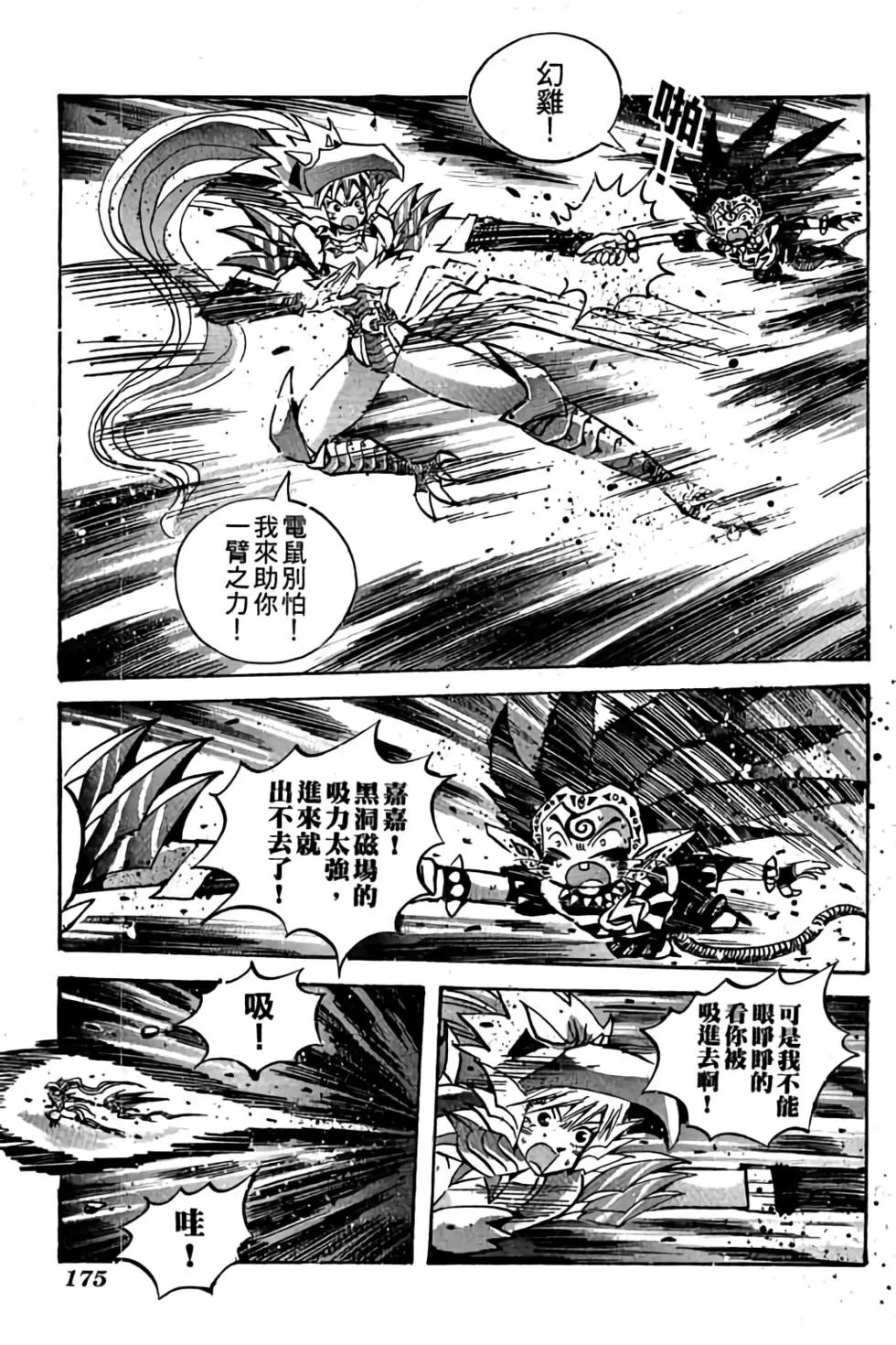 第23卷