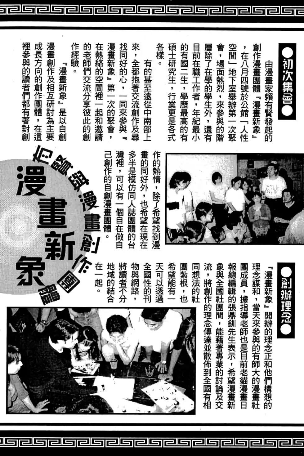 第23卷