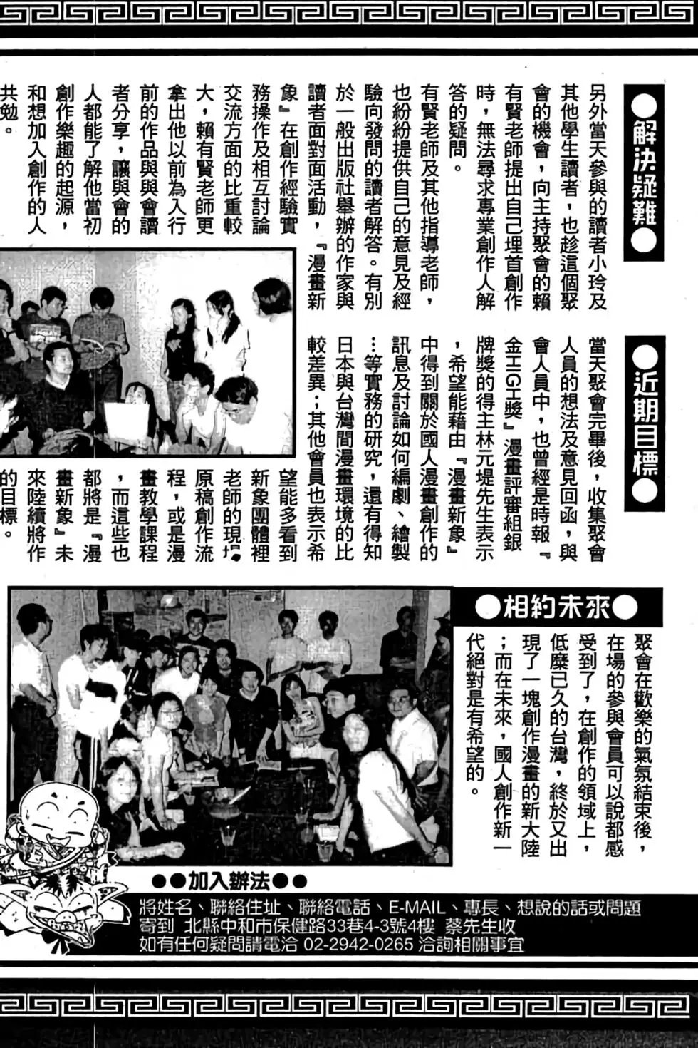 第23卷