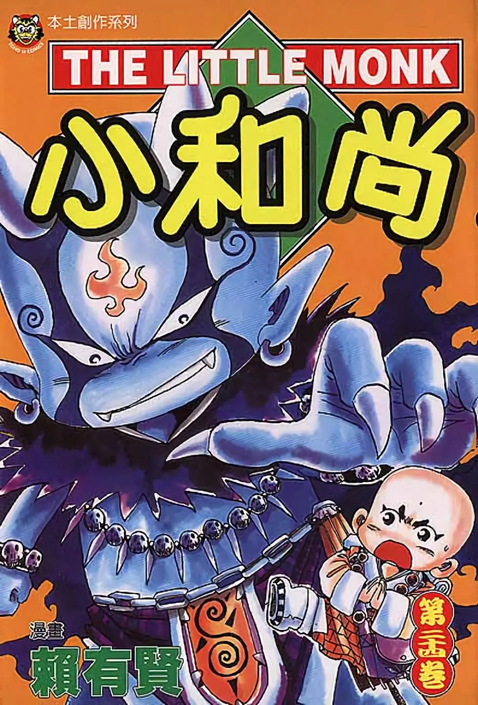 第24卷