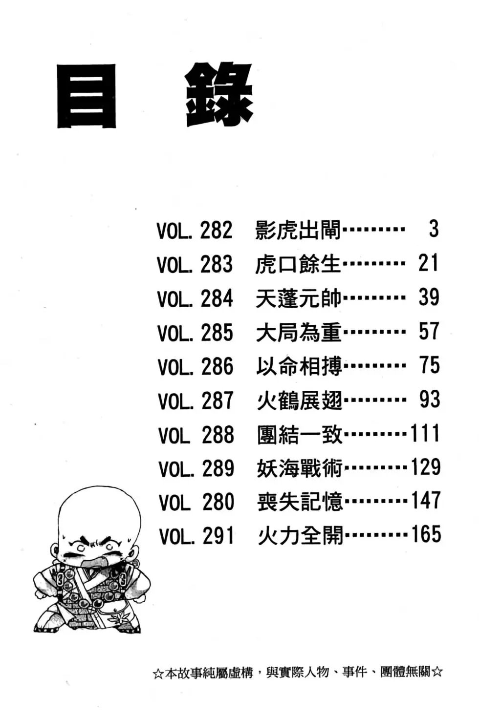 第24卷