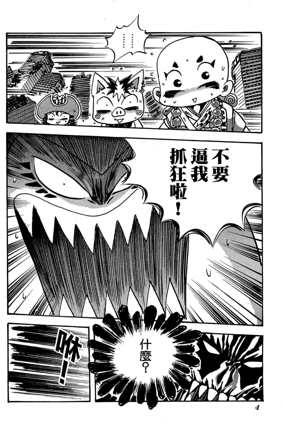 第24卷