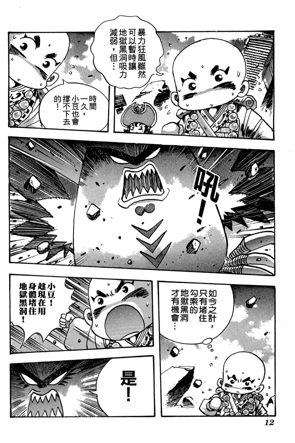 第24卷