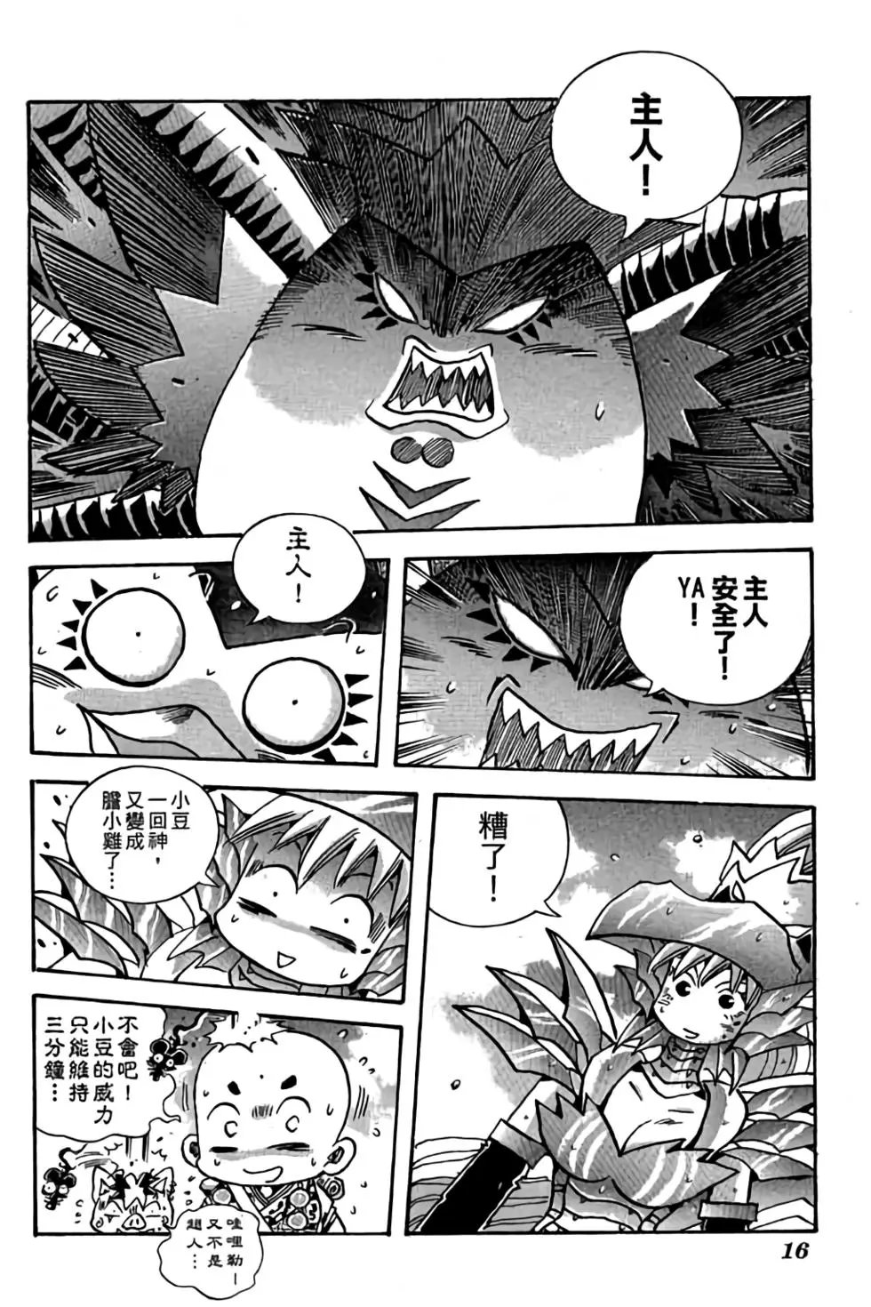 第24卷