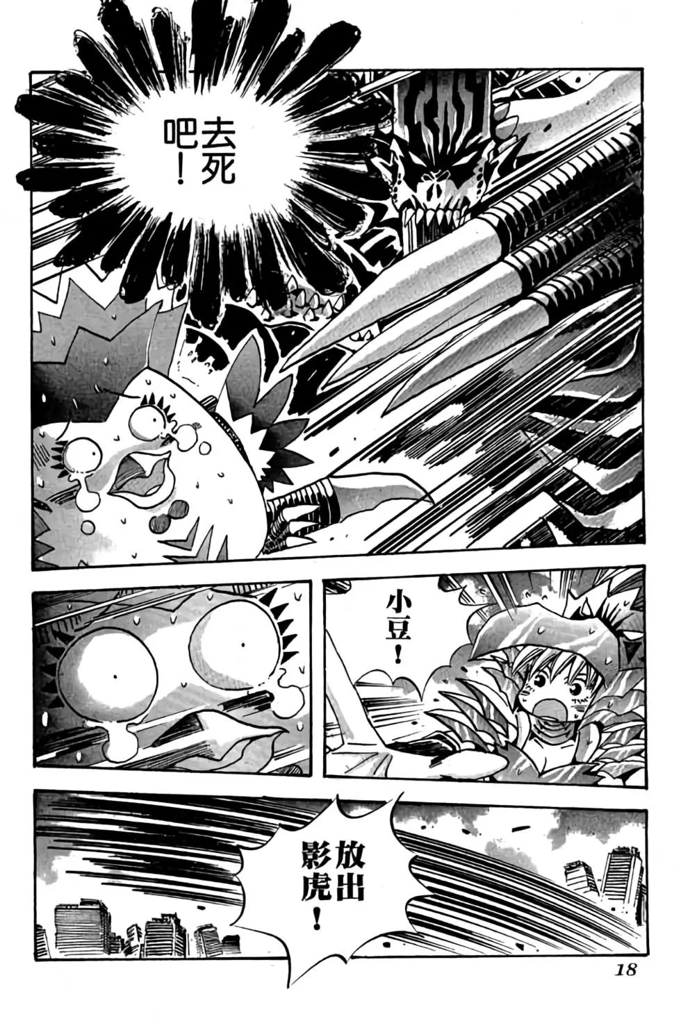 第24卷