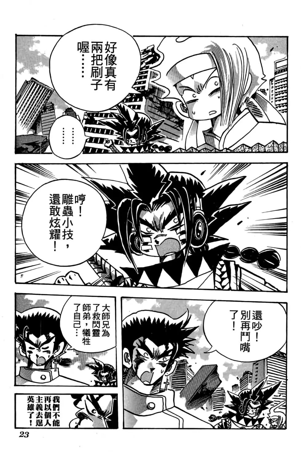 第24卷