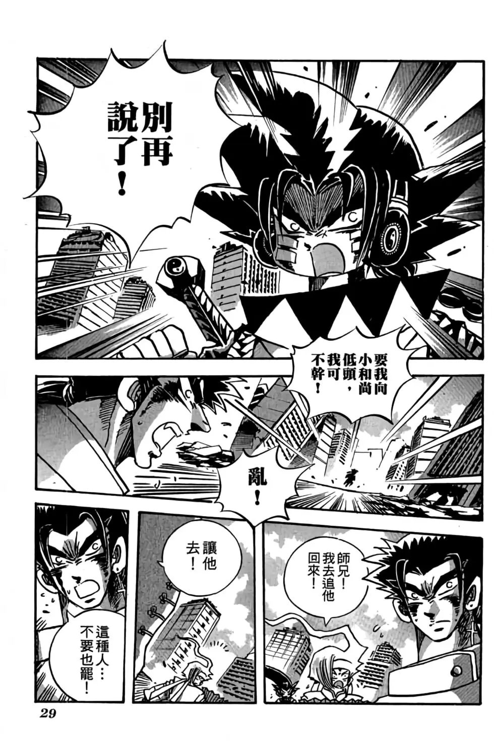 第24卷