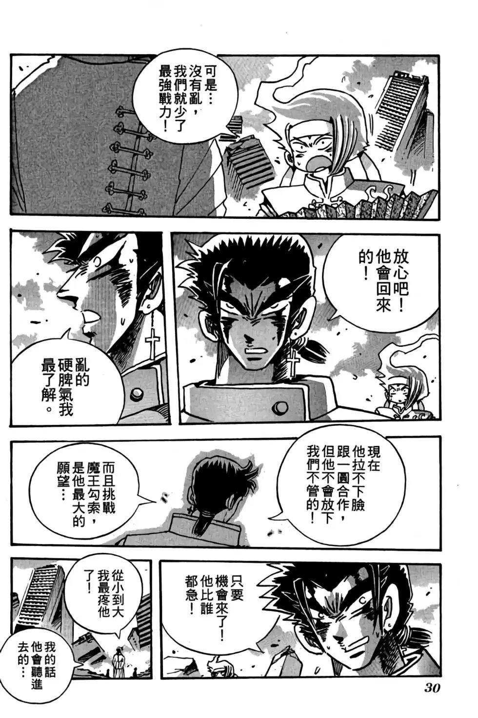 第24卷