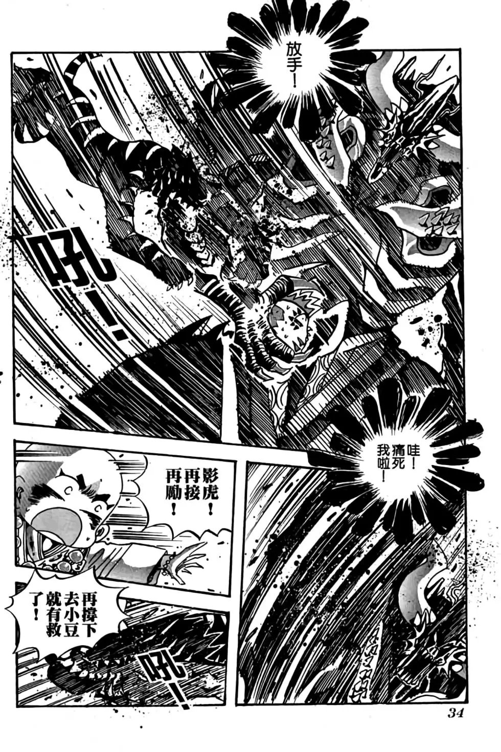 第24卷