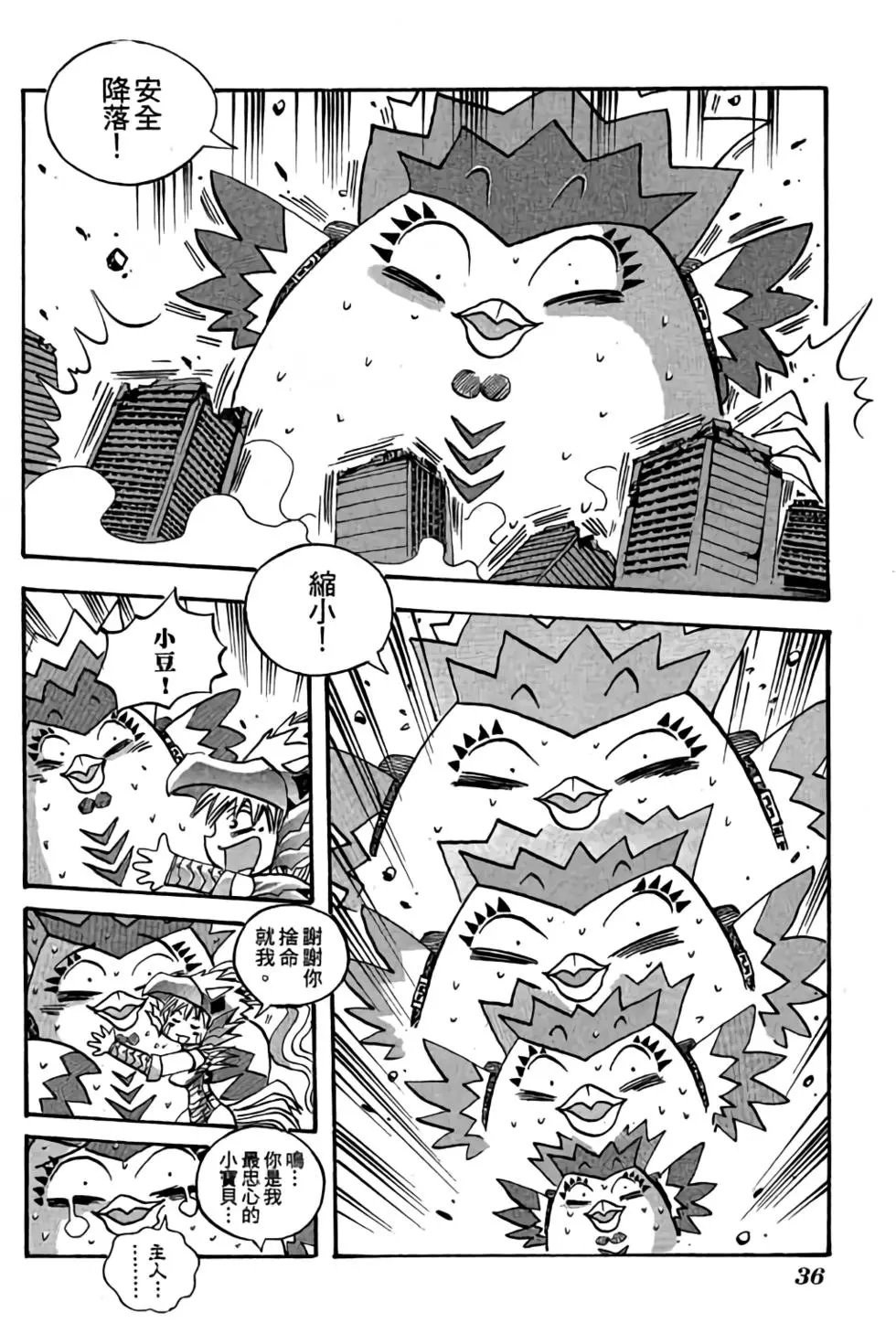 第24卷