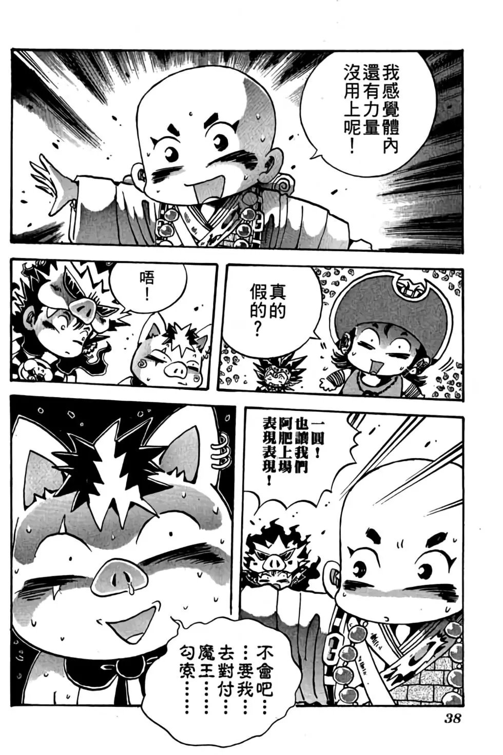 第24卷