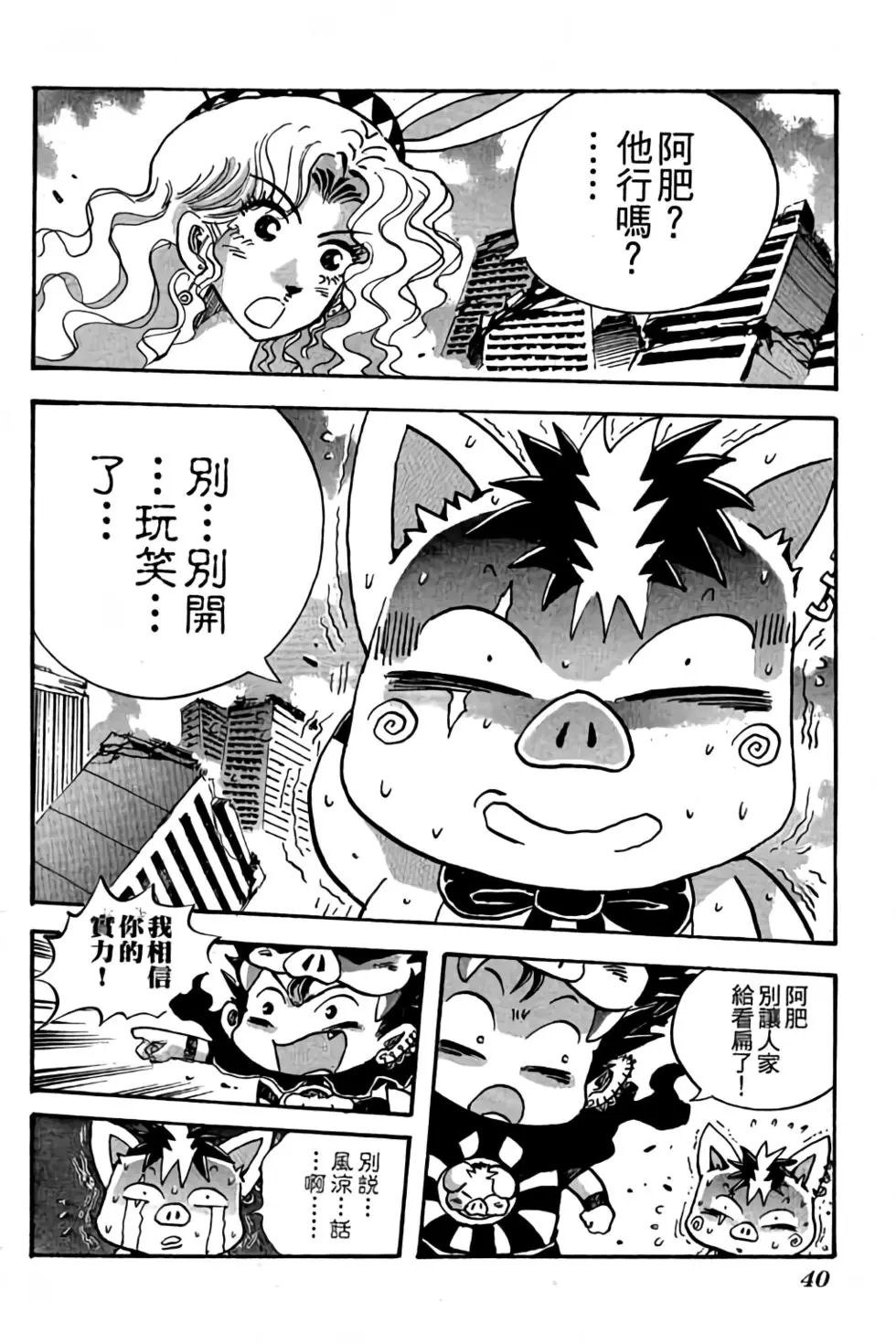 第24卷