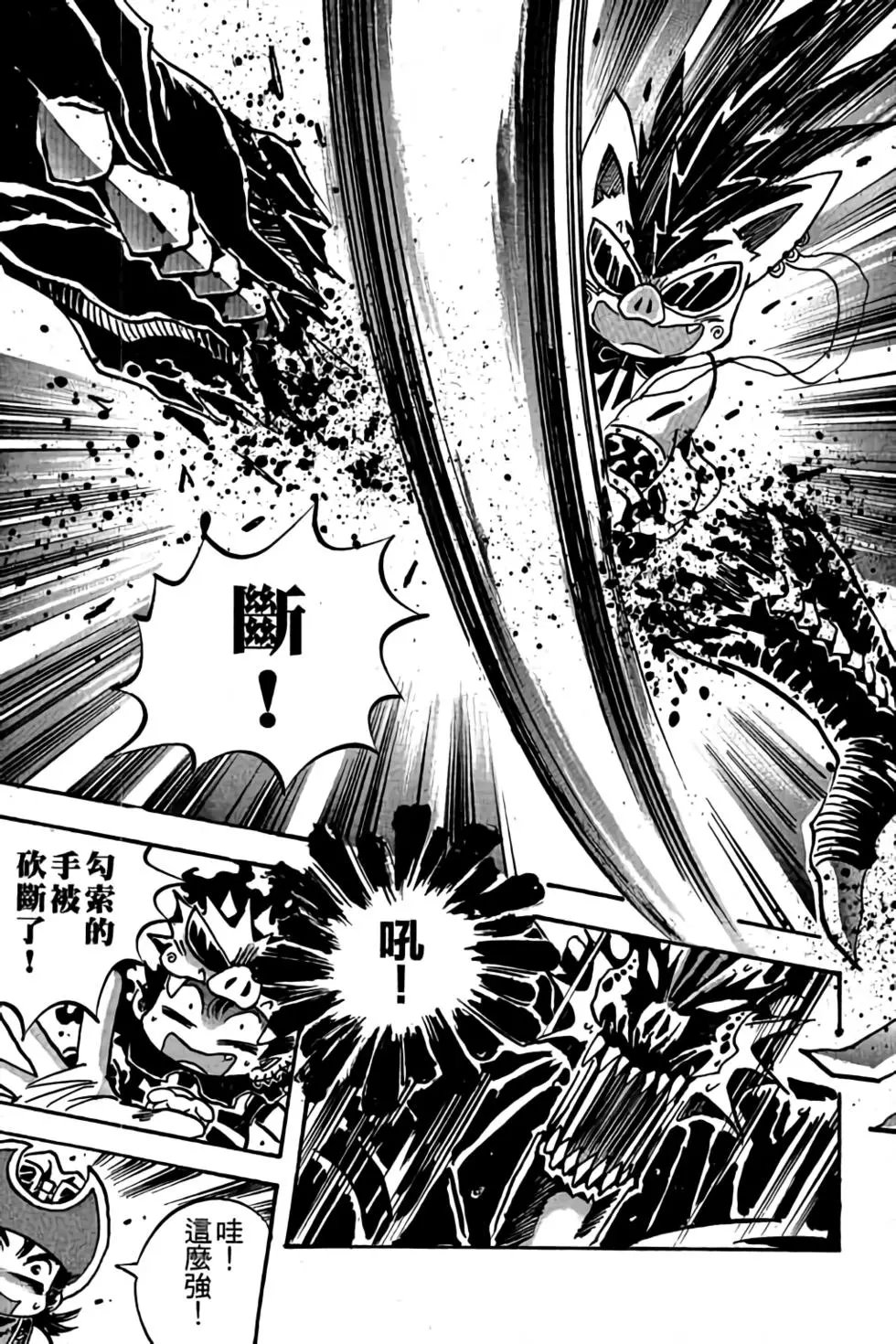 第24卷