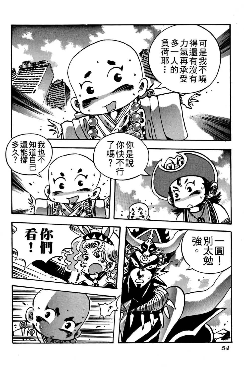 第24卷