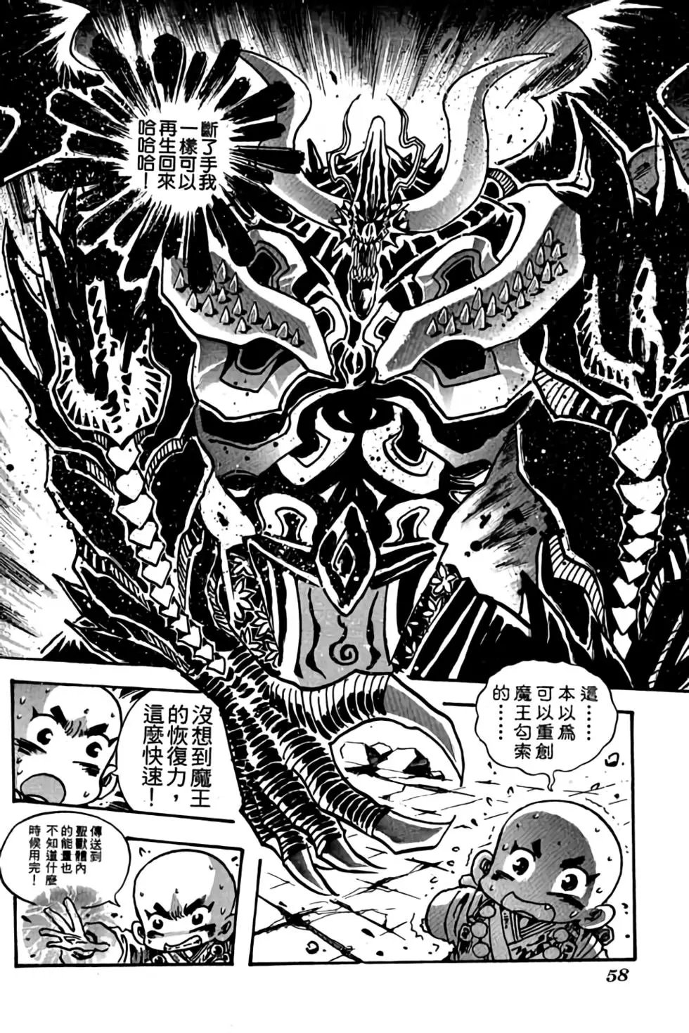 第24卷