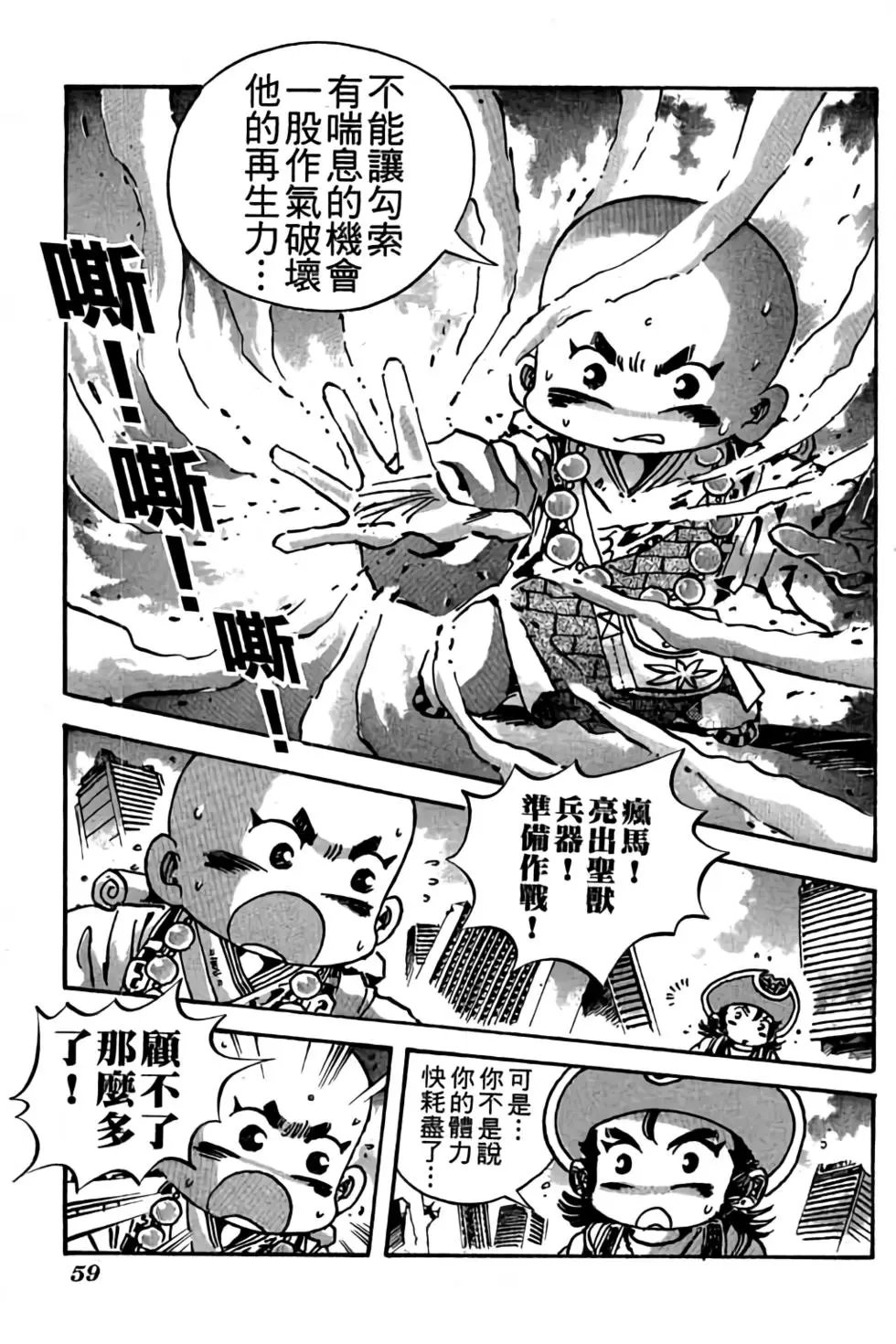 第24卷