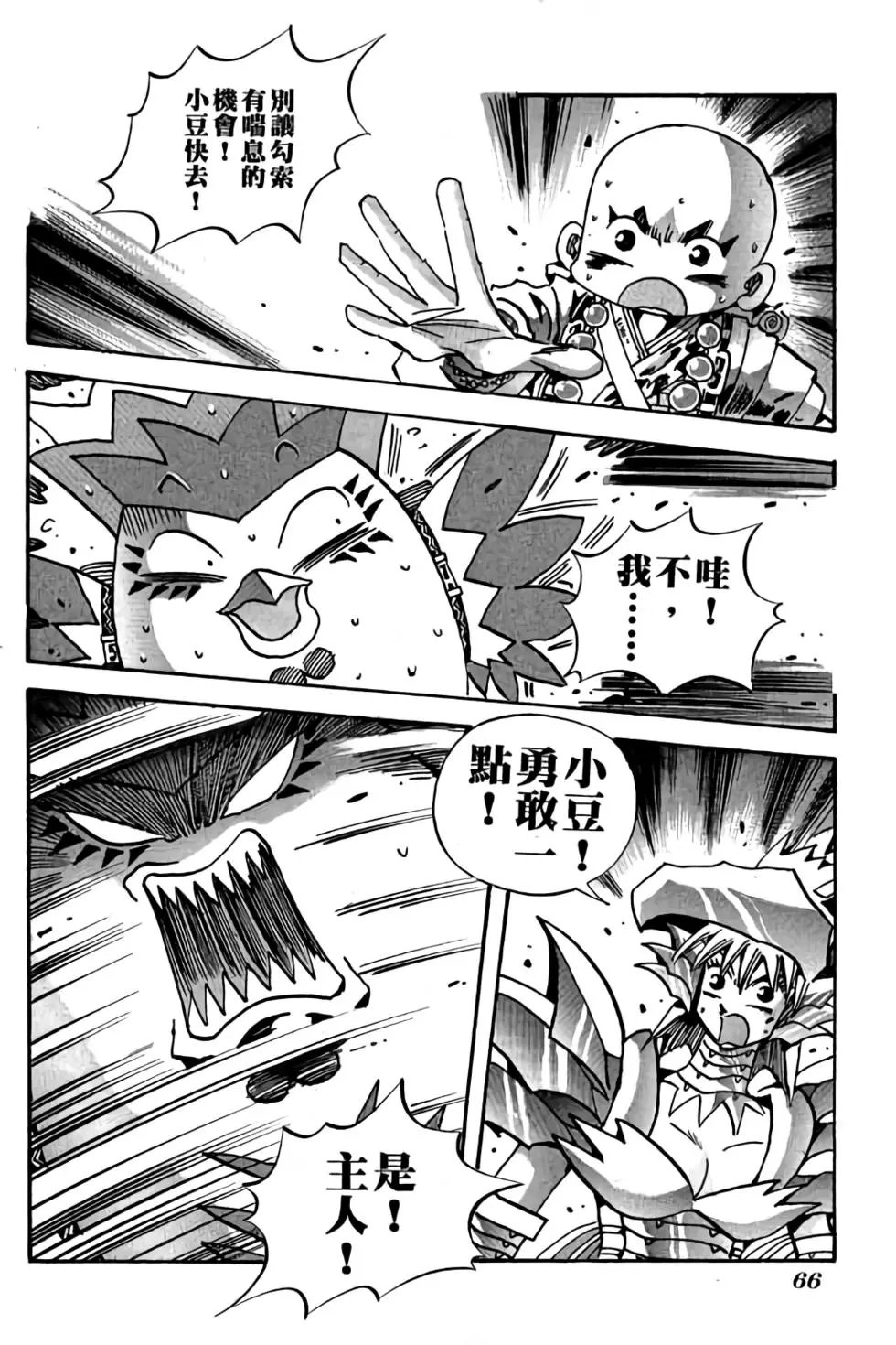 第24卷