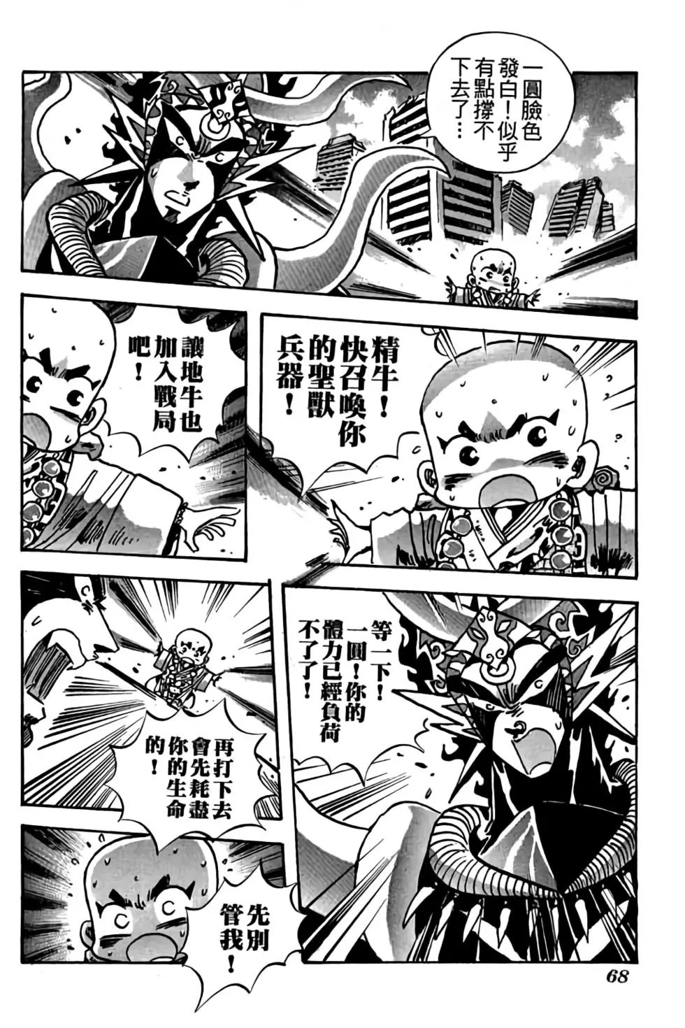 第24卷