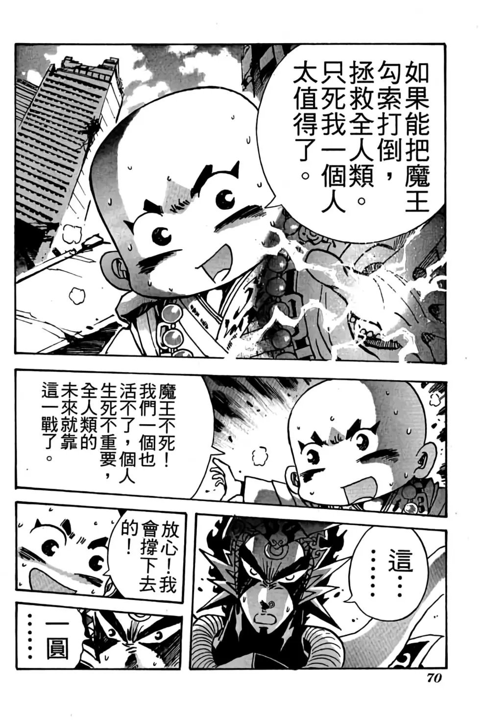 第24卷