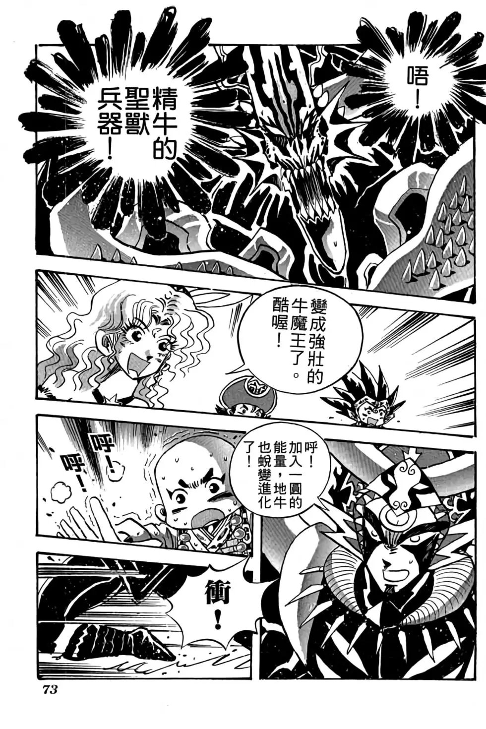 第24卷
