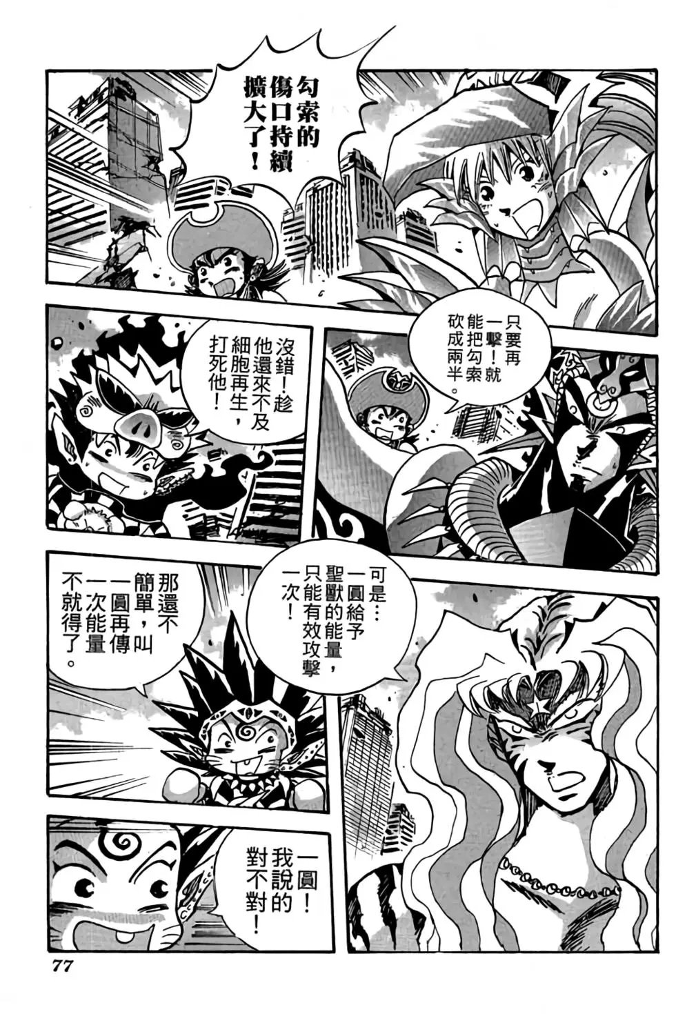 第24卷