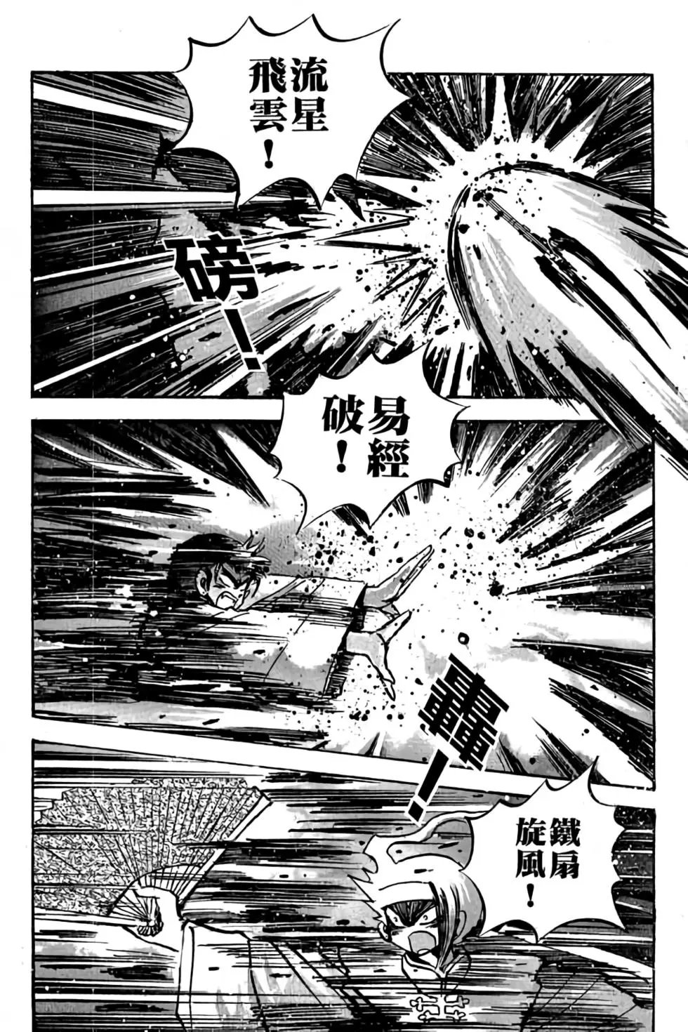 第24卷