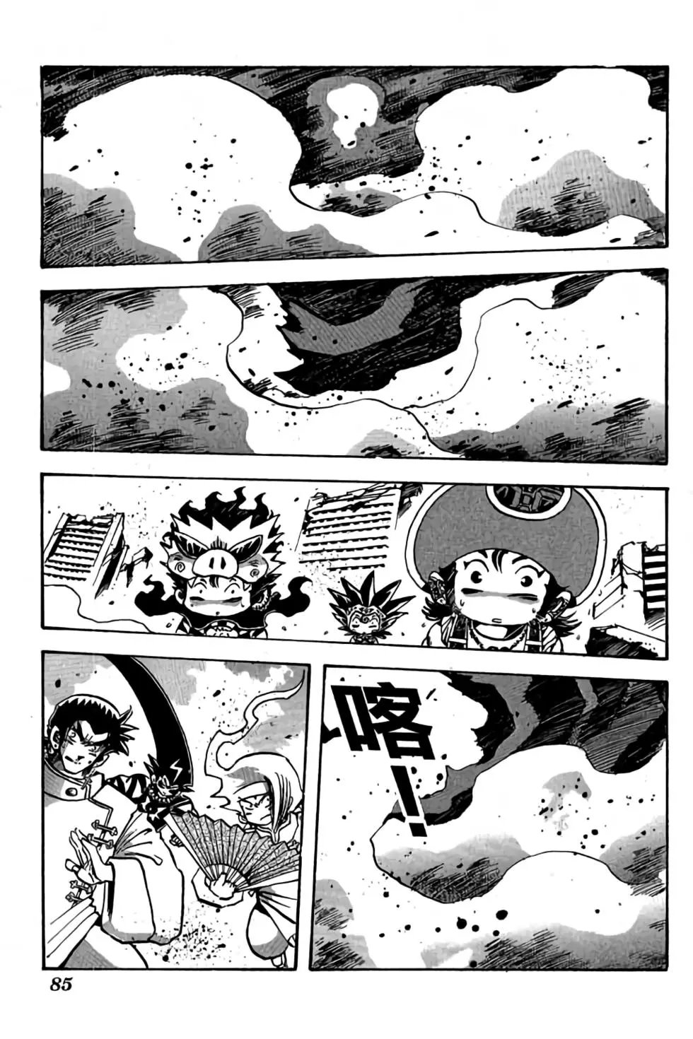第24卷