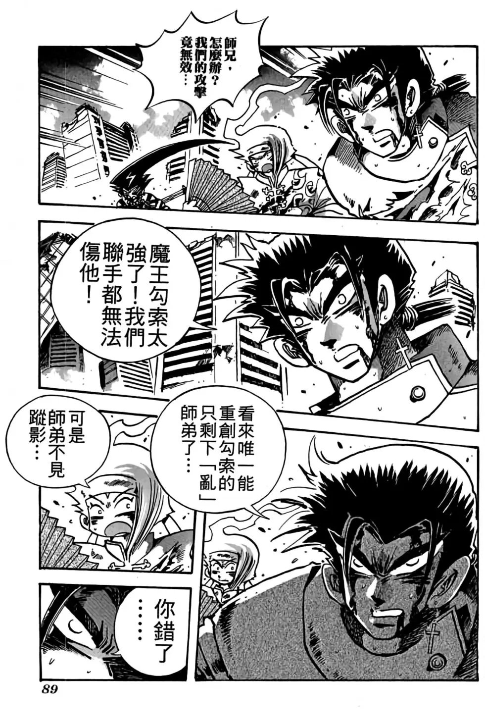 第24卷