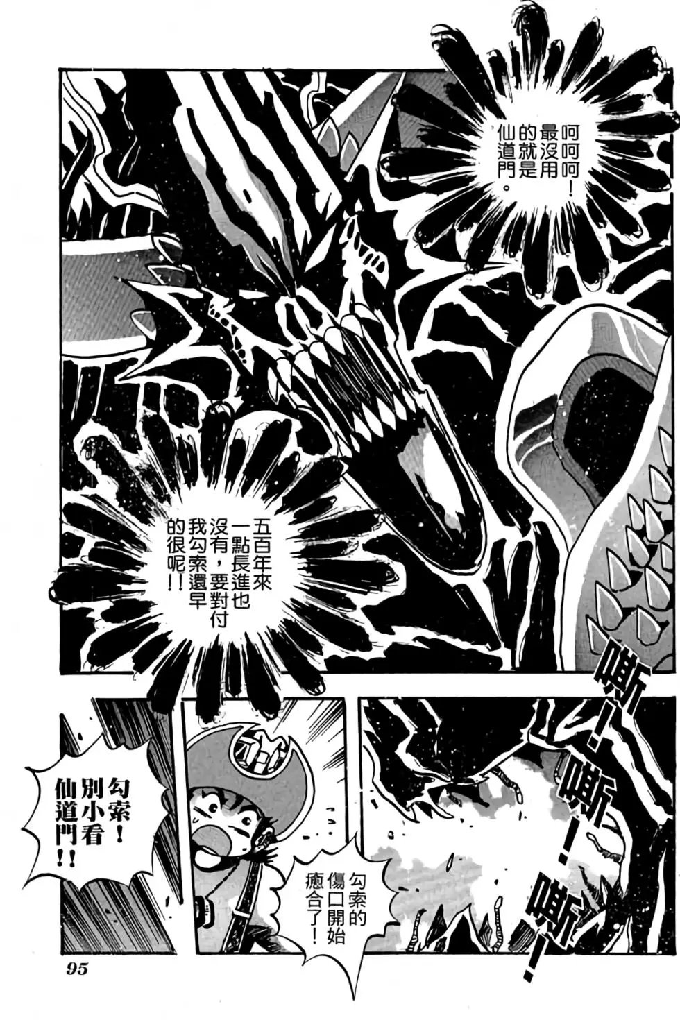 第24卷