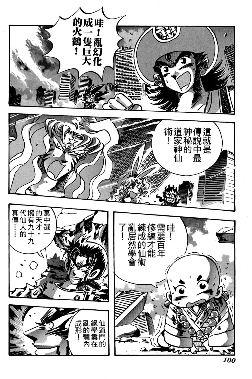 第24卷