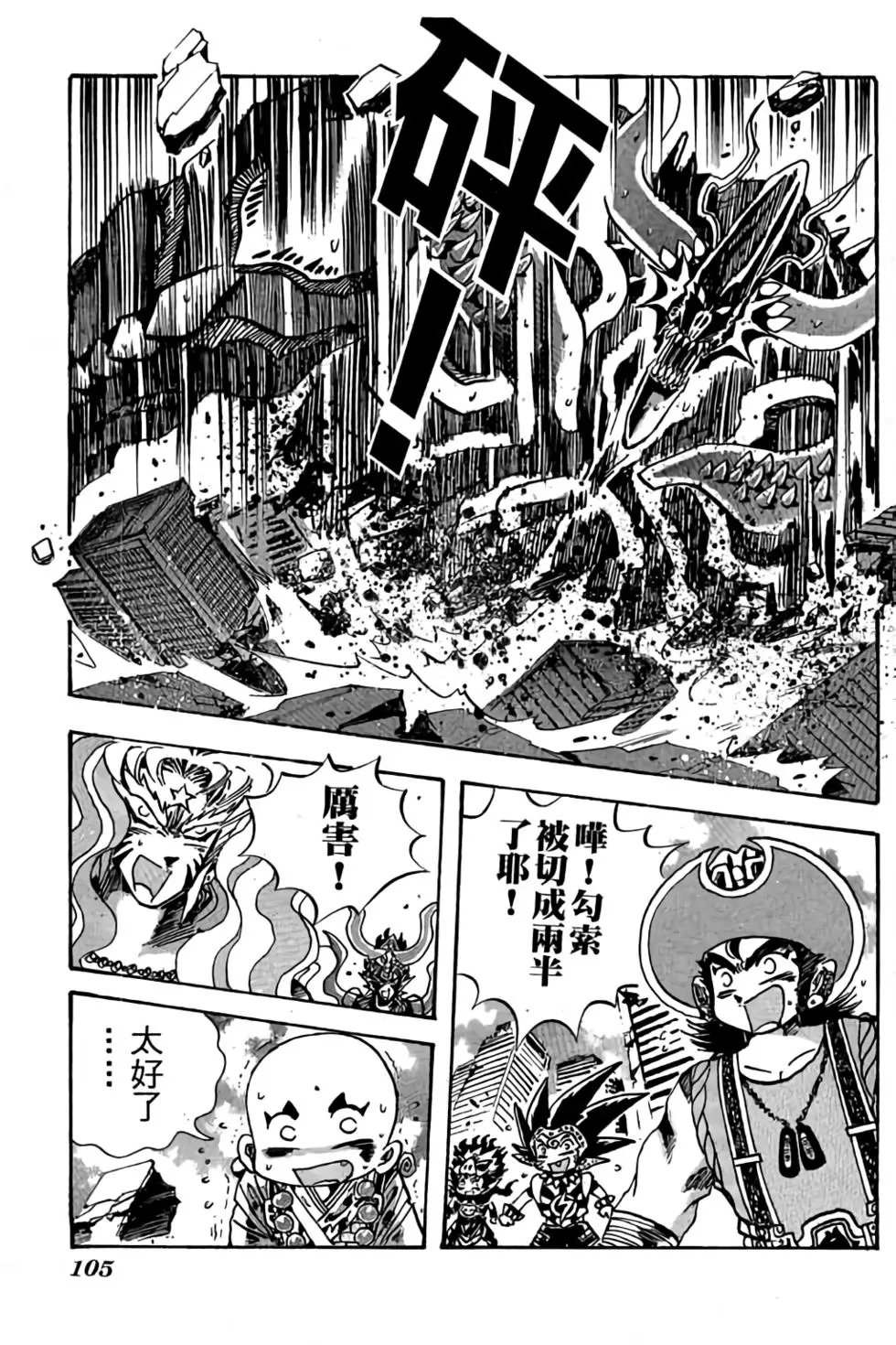 第24卷