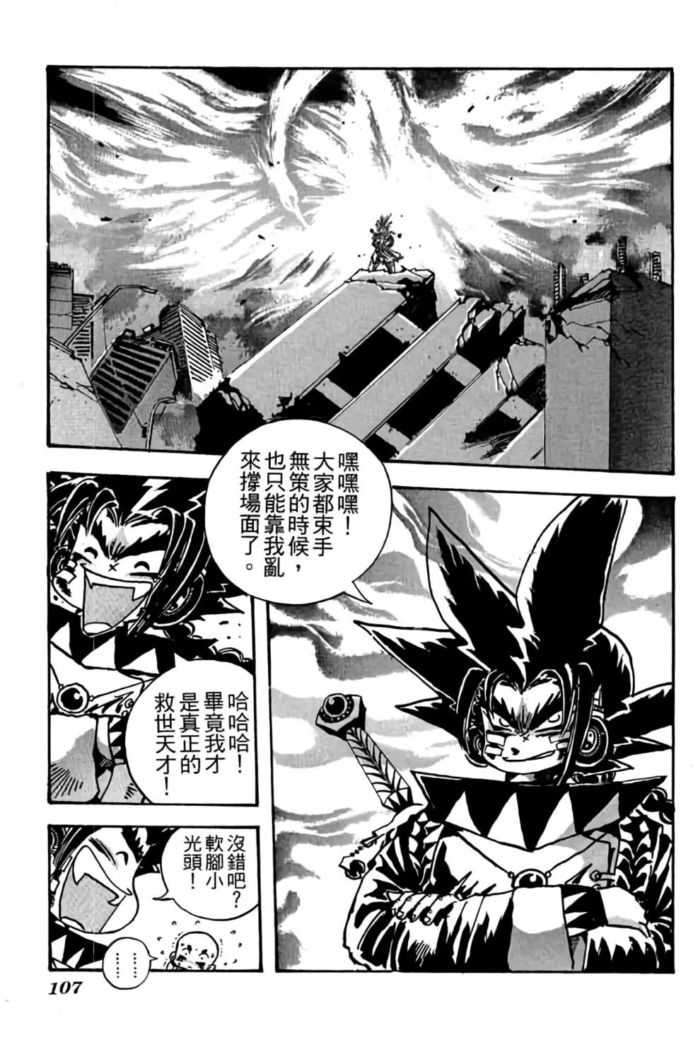 第24卷