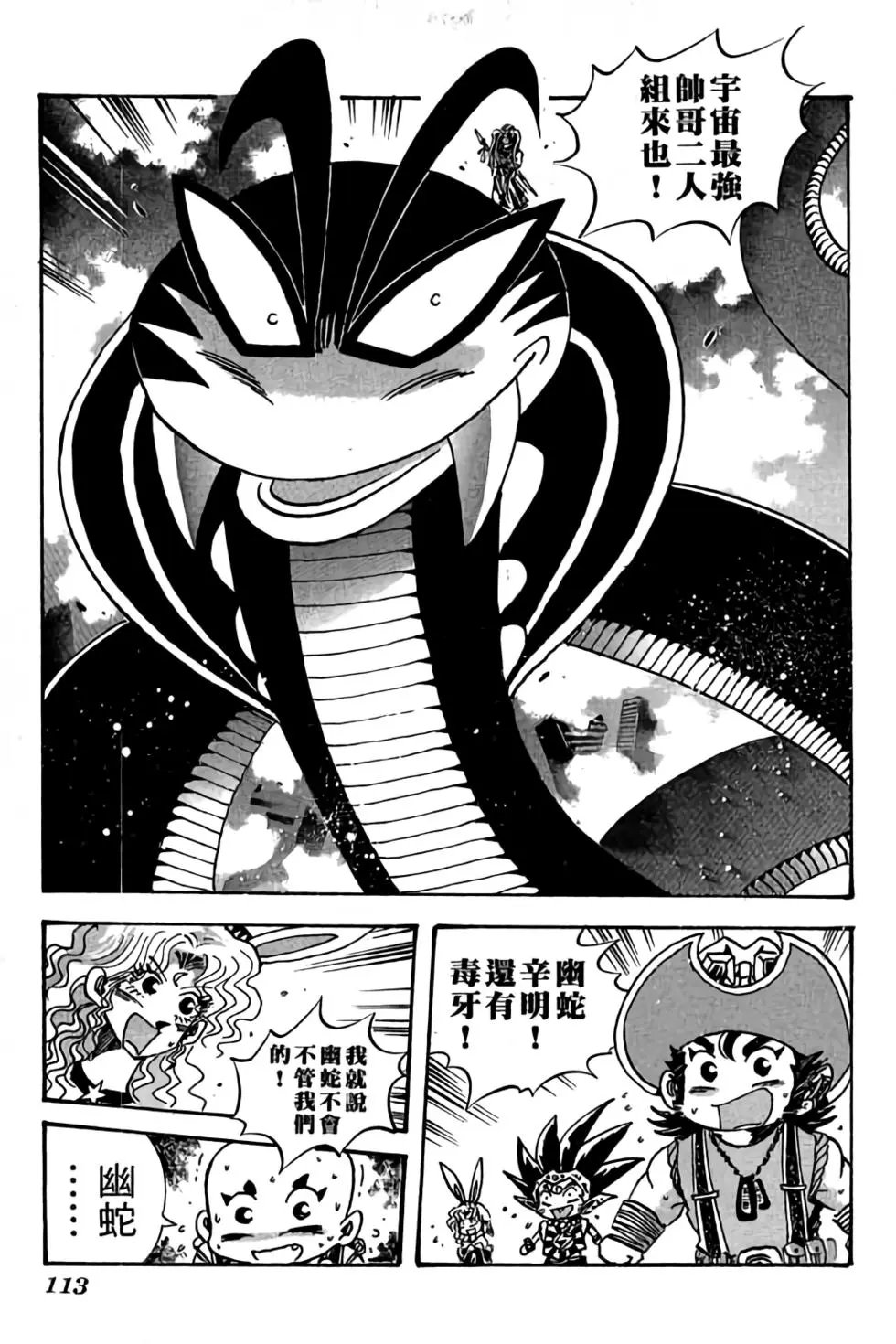 第24卷