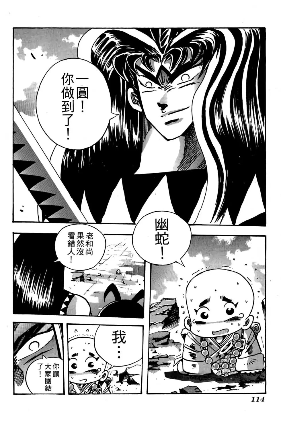 第24卷