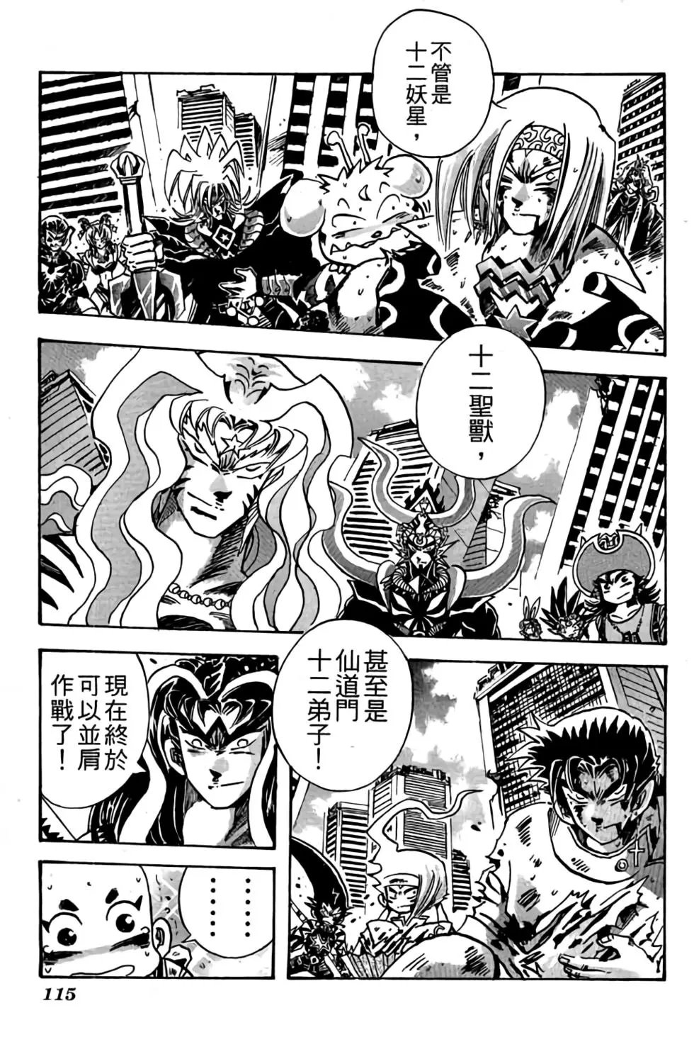 第24卷
