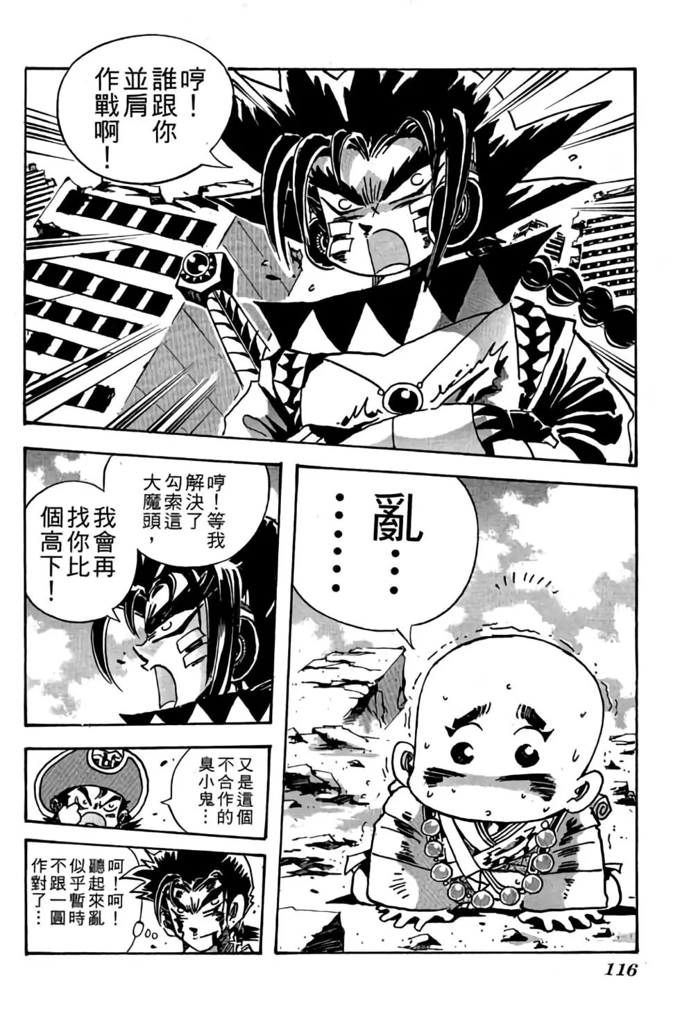 第24卷