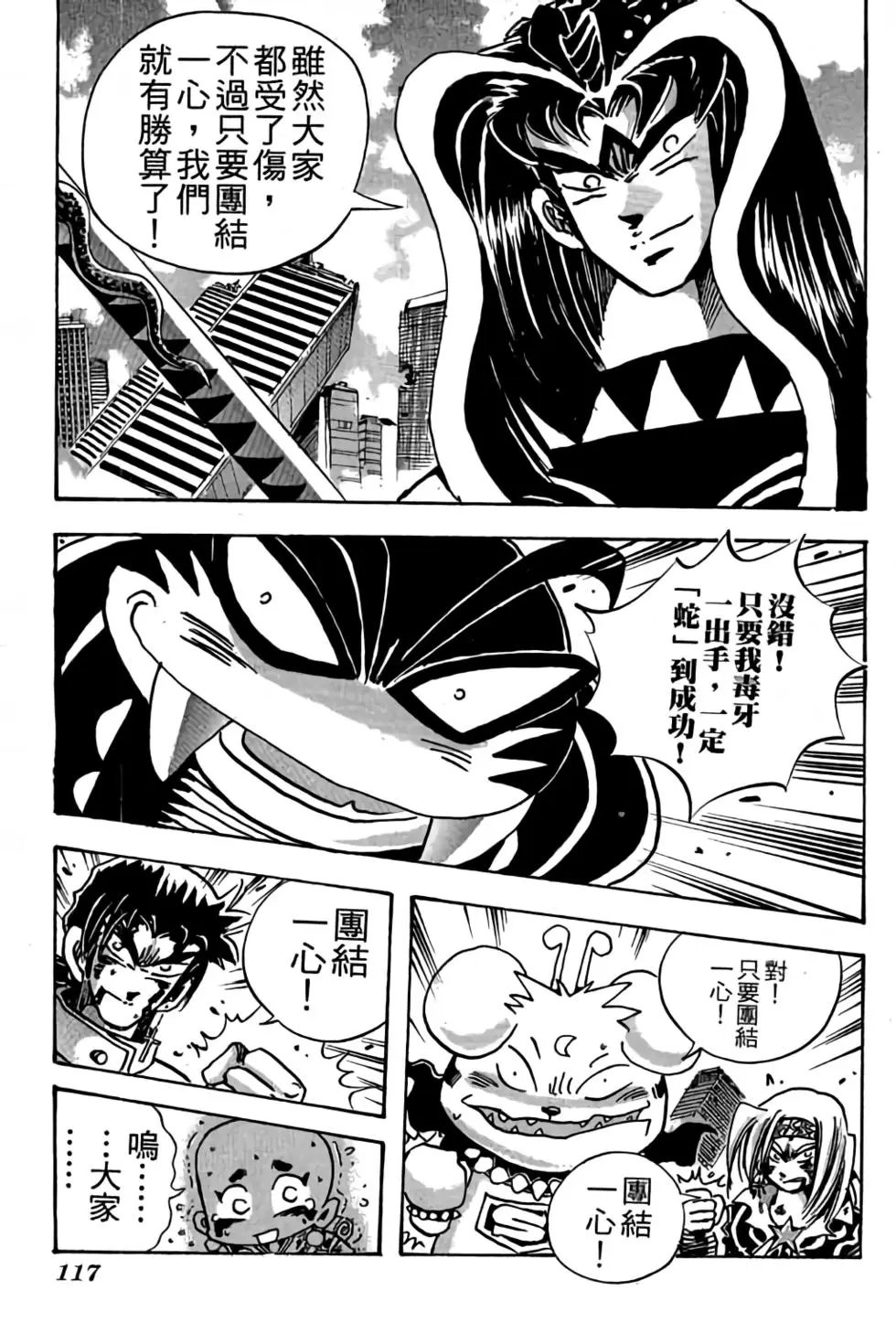 第24卷