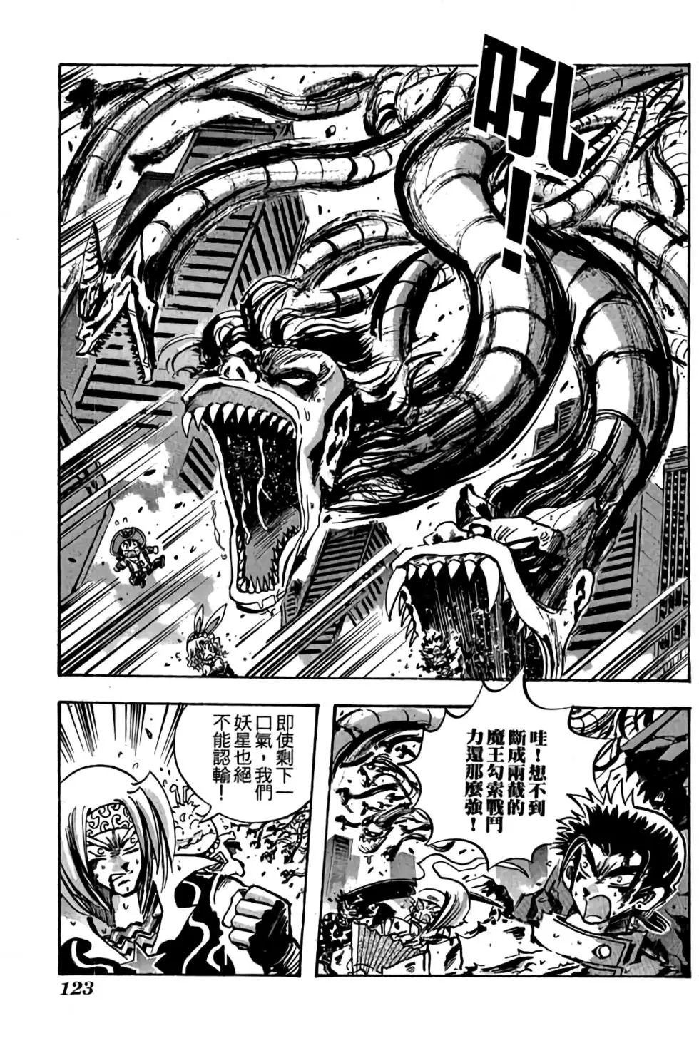 第24卷
