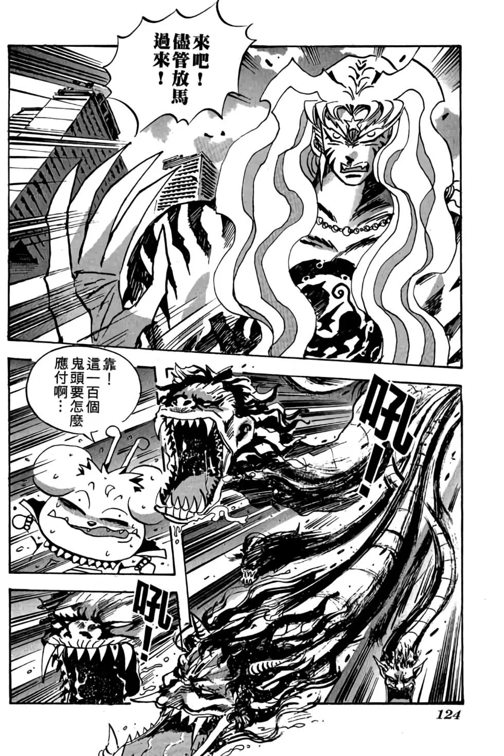 第24卷